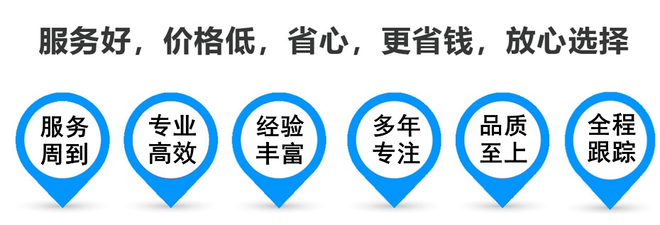 永仁货运专线 上海嘉定至永仁物流公司 嘉定到永仁仓储配送